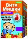 Витамишки кальций+витамин Д пастилки жев 2,5г N60