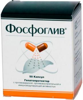 Фосфоглив капс. 65мг+35мг N50