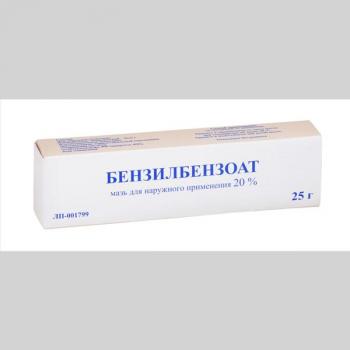 Бензилбензоат мазь 20% 25г N1