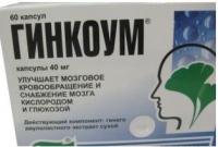 Гинкоум капс. 40мг N60