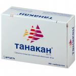 Танакан таб. п.п.о. 40мг N90