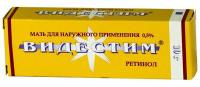 Видестим мазь 0,5% 10г N1