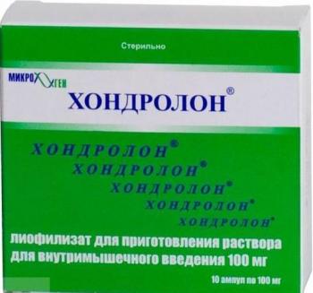 Хондролон лиоф. д/р-ра в/м 100мг N10