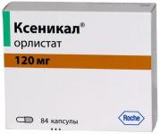 Ксеникал капс. 120мг N84