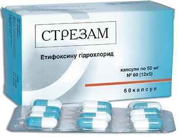 Стрезам капс. 50мг N60
