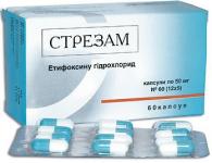 Стрезам капс. 50мг N60