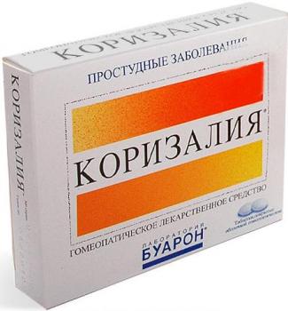 Коризалия таб. п.о N40