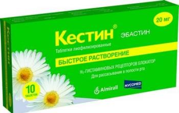 Кестин таб.-лиофилизат 20мг N10
