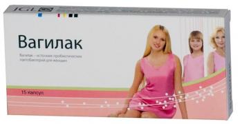 Вагилак капс. N15