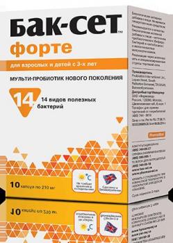 Бак-сет форте капс N10