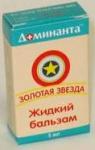 Бальзам Золотая звезда бальзам-раствор для наружного применения 5мл N1