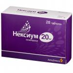 Нексиум таб. п.о 20мг N28