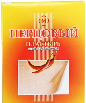 Пластырь перцовый 6х10см перф N10