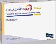Глюкофаж лонг таб.пролонг.действ. 500мг N30