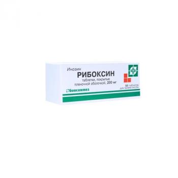 Рибоксин таб. п.п.о. 200мг N50