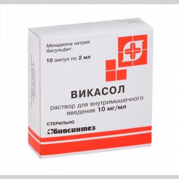 Викасол р-р в/м 10мг/мл 2мл N10