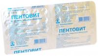 Пентовит таб. п.о N50