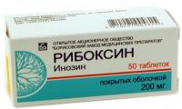 Рибоксин таб. п.п.о. 200мг N50