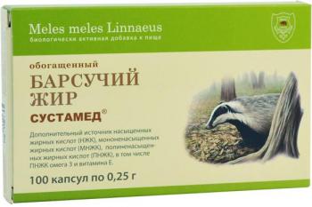 Барсучий жир обогащенный капс. 250мг N100