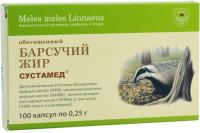 Барсучий жир обогащенный капс. 250мг N100