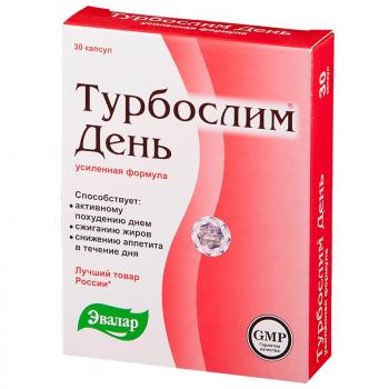Турбослим день капс. усиленная формула 300мг N30