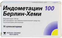 Индометацин 100 Берлин-Хеми супп. рект. N10