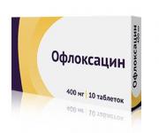 Офлоксацин таб. п.п.о. 400мг N10
