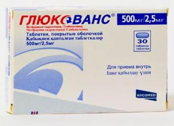 Глюкованс таб. п.п.о. 2,5мг+500мг N30