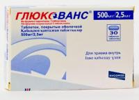 Глюкованс таб. п.п.о. 2,5мг+500мг N30