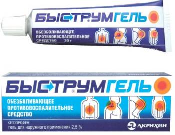 Быструмгель гель 2,5% 30г N1