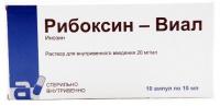Рибоксин р-р в/в 20мг/мл 10мл N10