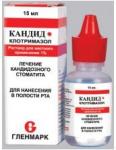 Кандид р-р местн. 1% 15мл N1