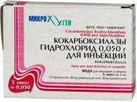Кокарбоксилаза лиоф в/в и в/м 50мг N5 (+ растворитель)