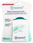 Компид пластырь антигерпетический N15 (маскирующий)