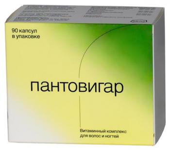 Пантовигар капс. N90