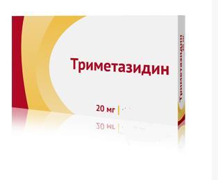 Триметазидин таб. п.п.о. 20мг N30