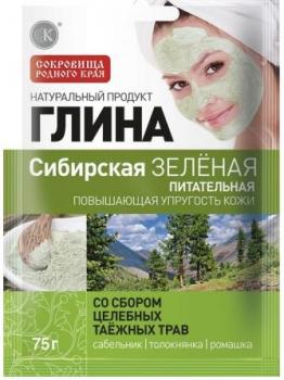 Глина зеленая сибирская 75г