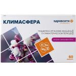 Здравсити климасфера капс. 500мг N60