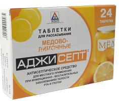 Аджисепт леденцы лекарственные медово-лимонные 0,6мг+1,2мг N24