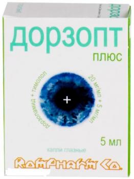 Дорзопт плюс капли гл. 20мг/мл+5мг/мл 5мл N1