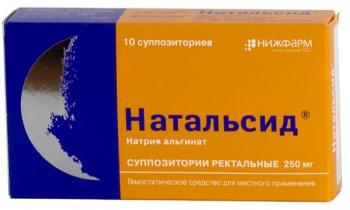 Натальсид супп. рект. 250мг N10