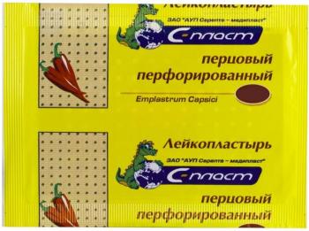 Пластырь перцовый С-пласт 10х18см перф