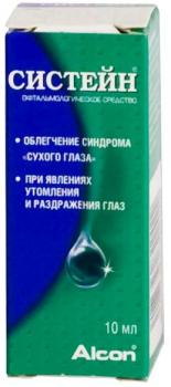 Систейн капли гл. 10мл