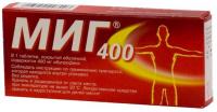 МИГ 400 таб. п.п.о. 400мг N10