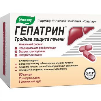 Гепатрин капс. 0,33г N60