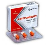 Азитромицин капс. 500мг N3