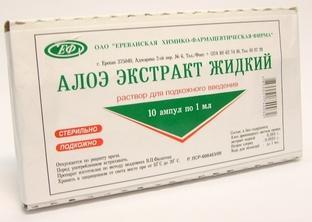 Алоэ экстр. жидк. р-р д/подкож. введ. 1мл N10