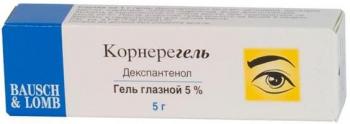 Корнерегель гель глазн. 5% 5г N1