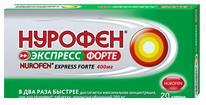Нурофен Экспресс Форте капс. 400мг N20