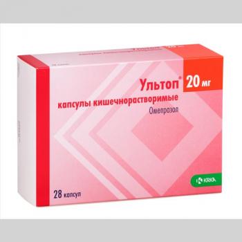 Ультоп капс. кш/раств 20мг N28